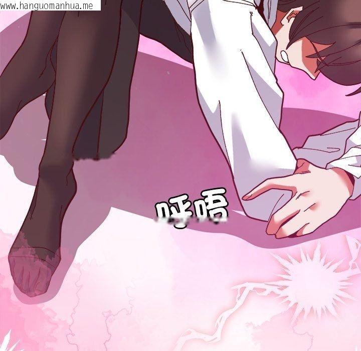 韩国漫画勇者求职中韩漫_勇者求职中-第2话在线免费阅读-韩国漫画-第10张图片