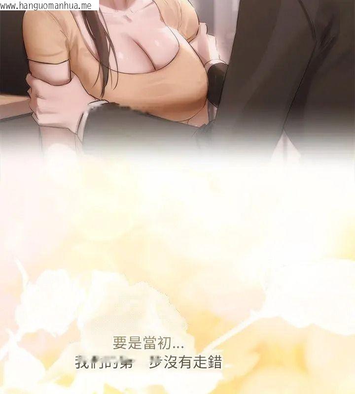 韩国漫画契约的代价/要命的契约韩漫_契约的代价/要命的契约-第45话在线免费阅读-韩国漫画-第54张图片