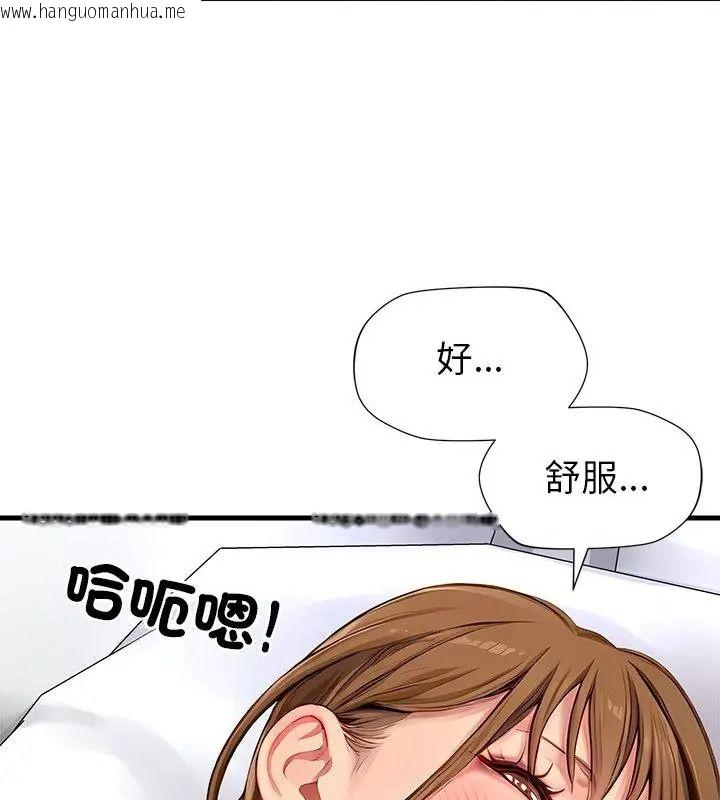 韩国漫画学姐的秘密特训韩漫_学姐的秘密特训-第10话在线免费阅读-韩国漫画-第85张图片
