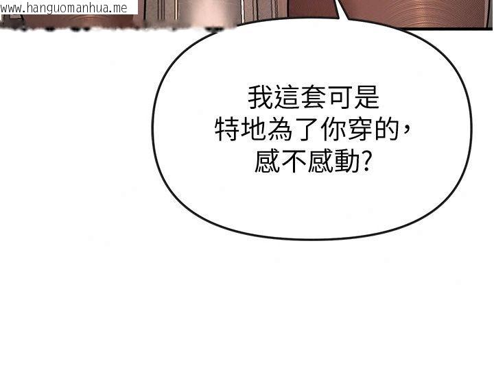韩国漫画Beautiful-Days韩漫_Beautiful-Days-第97话-成为我的奴隶感觉怎样?在线免费阅读-韩国漫画-第131张图片
