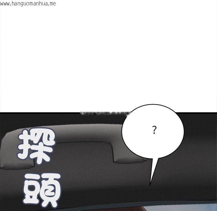 韩国漫画她们的夜晚属于我/与人妻有个秘密韩漫_她们的夜晚属于我/与人妻有个秘密-第62话在线免费阅读-韩国漫画-第44张图片