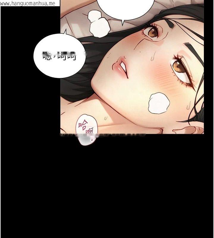 韩国漫画与生巨来韩漫_与生巨来-第45话-领教天生淫娃的功夫在线免费阅读-韩国漫画-第47张图片