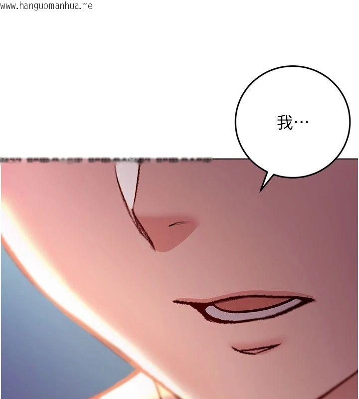 韩国漫画不纯吸血鬼韩漫_不纯吸血鬼-第38话-举止亲暱的陪伴在线免费阅读-韩国漫画-第44张图片