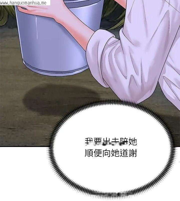 韩国漫画无人岛之主韩漫_无人岛之主-第10话在线免费阅读-韩国漫画-第112张图片