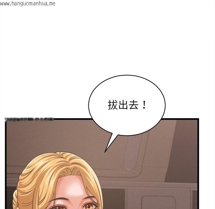 韩国漫画她们的夜晚属于我/与人妻有个秘密韩漫_她们的夜晚属于我/与人妻有个秘密-第62话在线免费阅读-韩国漫画-第11张图片