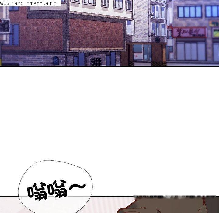 韩国漫画勇者求职中韩漫_勇者求职中-第1话在线免费阅读-韩国漫画-第132张图片