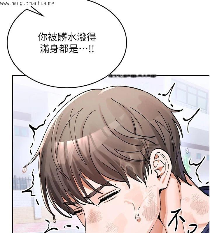 韩国漫画姨见钟情韩漫_姨见钟情-第1话-阿姨，我们结婚吧在线免费阅读-韩国漫画-第168张图片