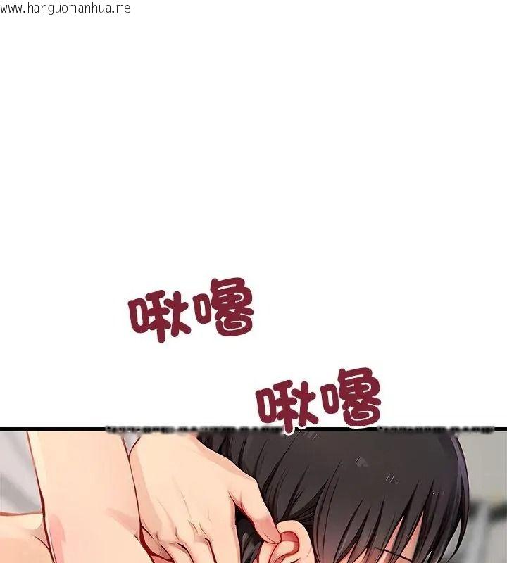 韩国漫画学姐的秘密特训韩漫_学姐的秘密特训-第10话在线免费阅读-韩国漫画-第100张图片