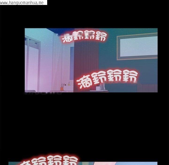 韩国漫画无法上色的关系/爱上弟子韩漫_无法上色的关系/爱上弟子-第46话在线免费阅读-韩国漫画-第79张图片