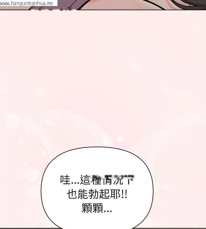韩国漫画夫妇游戏/夫妇挑战赛韩漫_夫妇游戏/夫妇挑战赛-第98话在线免费阅读-韩国漫画-第22张图片