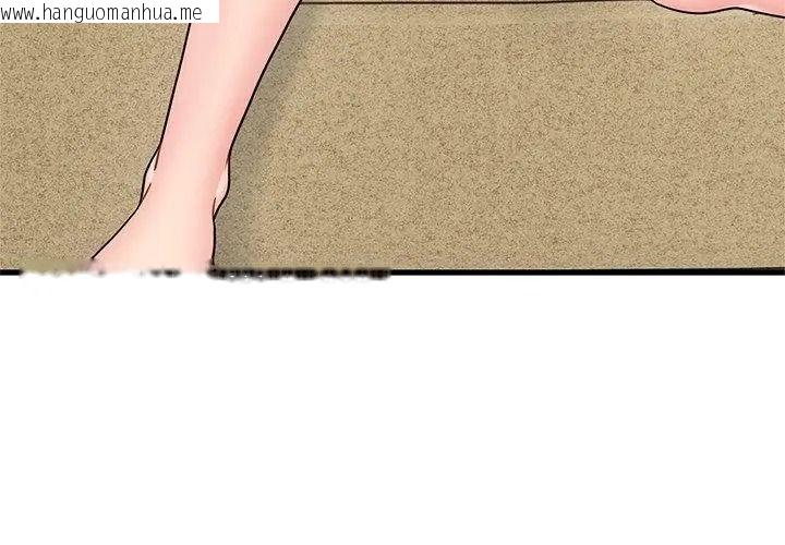 韩国漫画发小碰不得/强制催眠韩漫_发小碰不得/强制催眠-第139话在线免费阅读-韩国漫画-第89张图片
