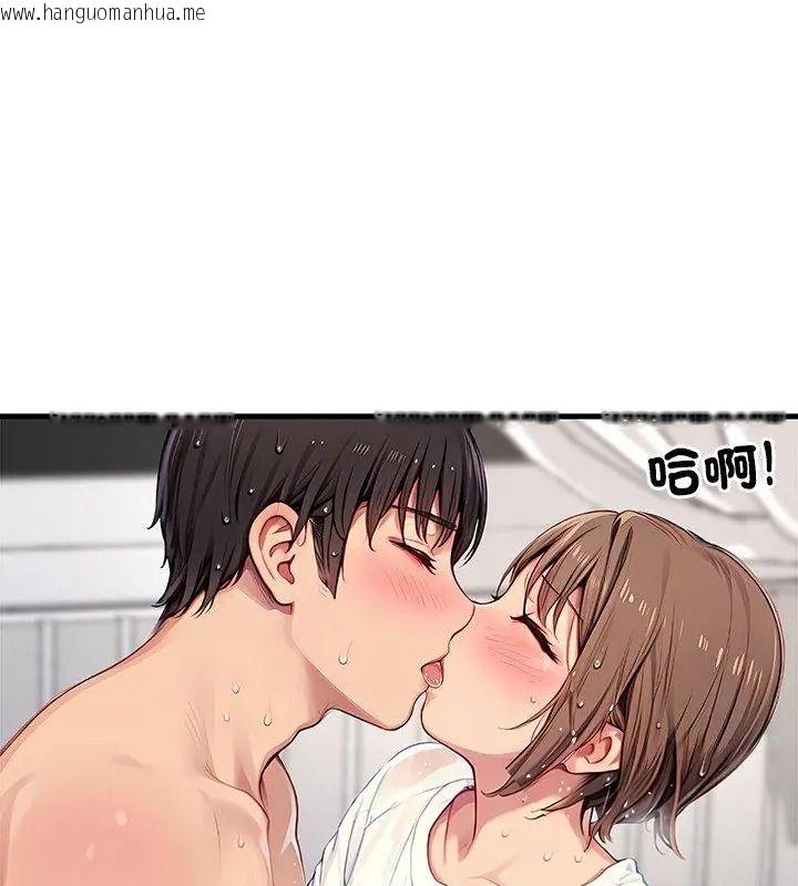 韩国漫画学姐的秘密特训韩漫_学姐的秘密特训-第10话在线免费阅读-韩国漫画-第18张图片