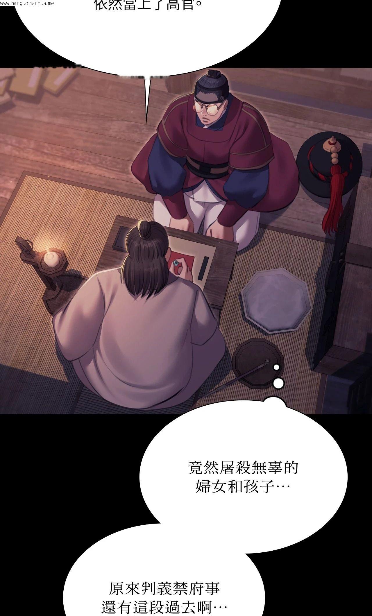 韩国漫画小姐韩漫_小姐-第176话在线免费阅读-韩国漫画-第12张图片