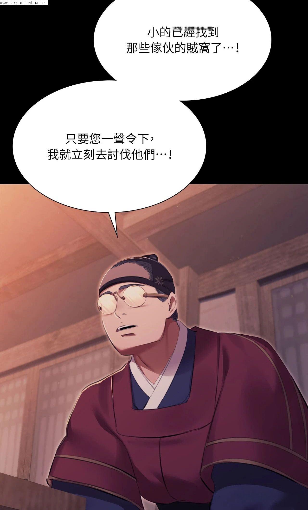 韩国漫画小姐韩漫_小姐-第177话在线免费阅读-韩国漫画-第26张图片