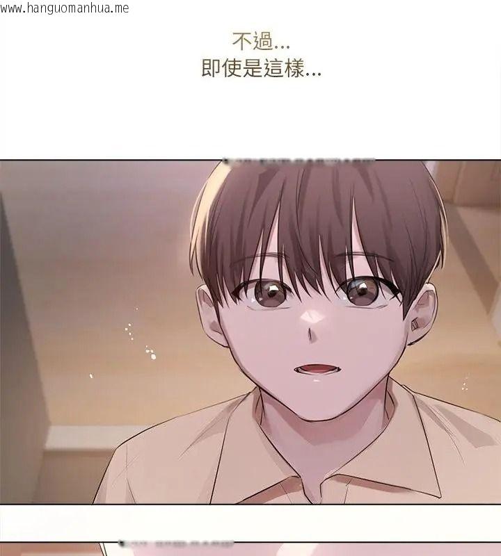 韩国漫画契约的代价/要命的契约韩漫_契约的代价/要命的契约-第45话在线免费阅读-韩国漫画-第7张图片