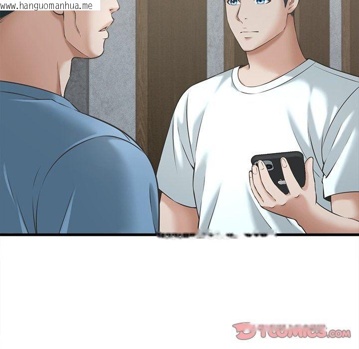 韩国漫画她们的夜晚属于我/与人妻有个秘密韩漫_她们的夜晚属于我/与人妻有个秘密-第62话在线免费阅读-韩国漫画-第93张图片