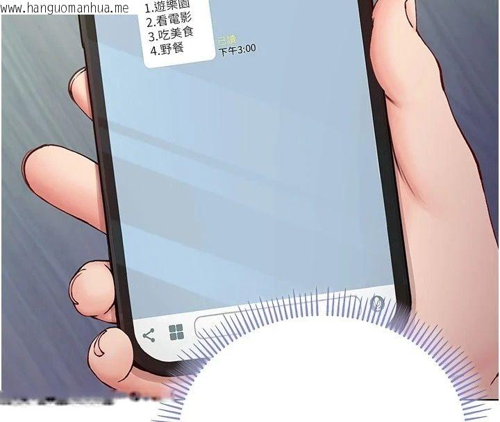 韩国漫画不纯吸血鬼韩漫_不纯吸血鬼-第38话-举止亲暱的陪伴在线免费阅读-韩国漫画-第28张图片