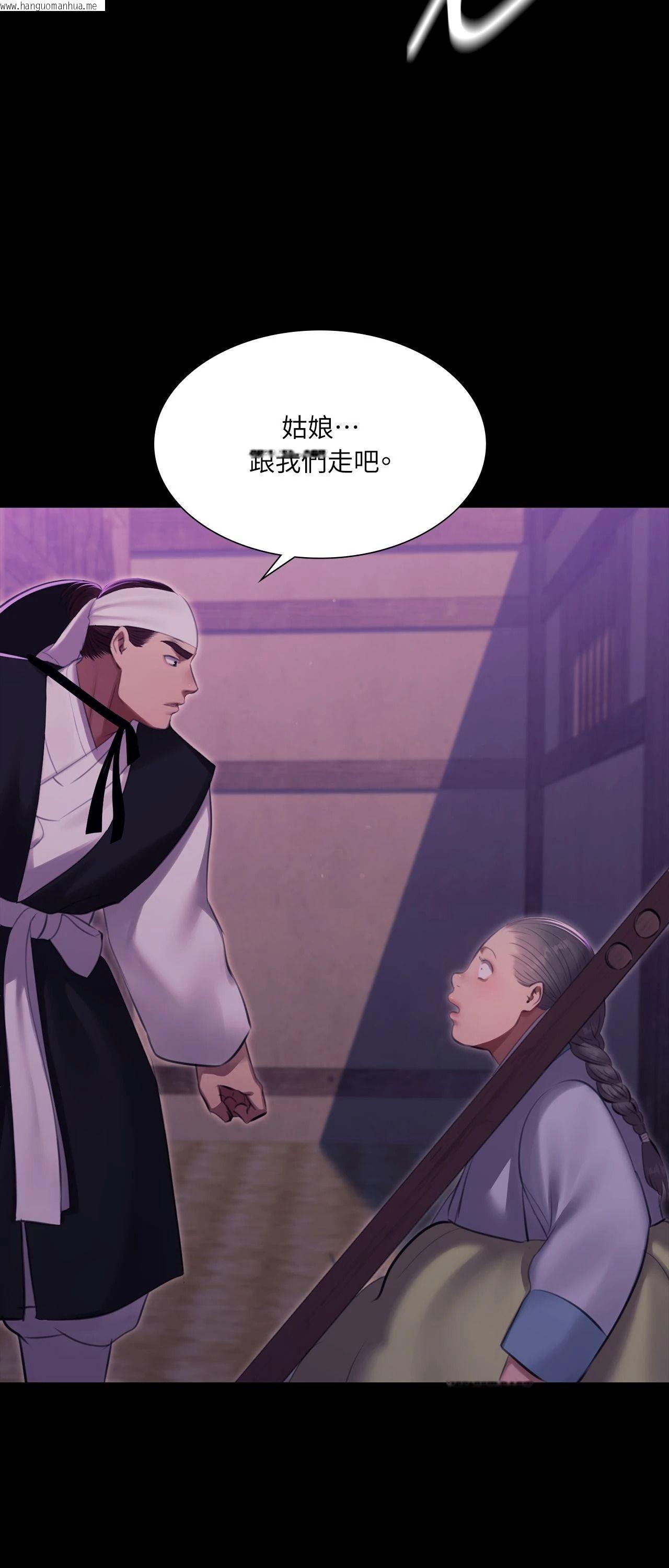 韩国漫画小姐韩漫_小姐-第178话在线免费阅读-韩国漫画-第21张图片