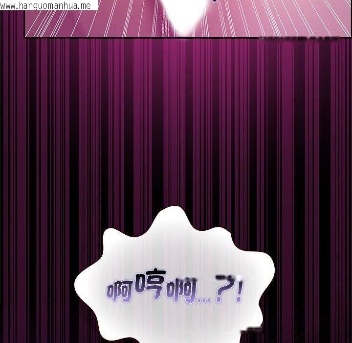 韩国漫画迷雾深处的诱惑/XX地下城韩漫_迷雾深处的诱惑/XX地下城-第43话在线免费阅读-韩国漫画-第175张图片