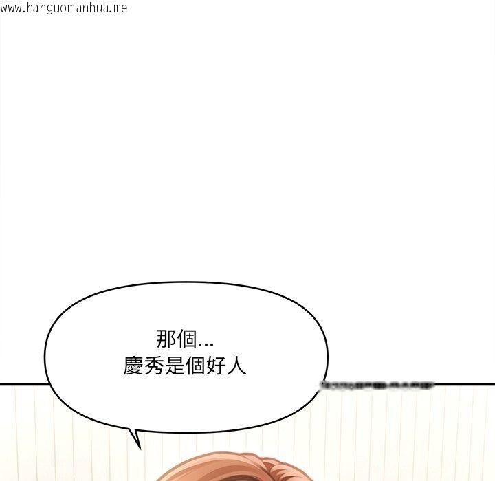 韩国漫画单身育儿好寂寞韩漫_单身育儿好寂寞-第7话在线免费阅读-韩国漫画-第43张图片