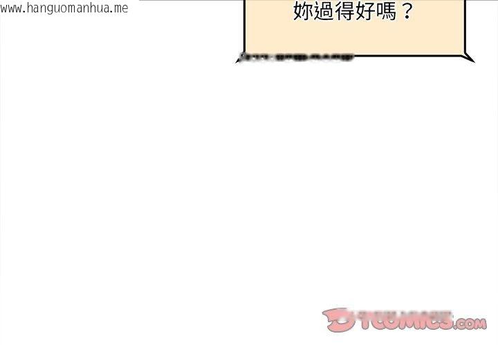 韩国漫画单身育儿好寂寞韩漫_单身育儿好寂寞-第7话在线免费阅读-韩国漫画-第3张图片