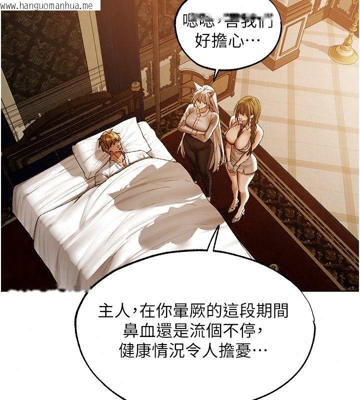 韩国漫画人妻猎人韩漫_人妻猎人-第140话-拜托你跟我姐啪啪啪!在线免费阅读-韩国漫画-第65张图片