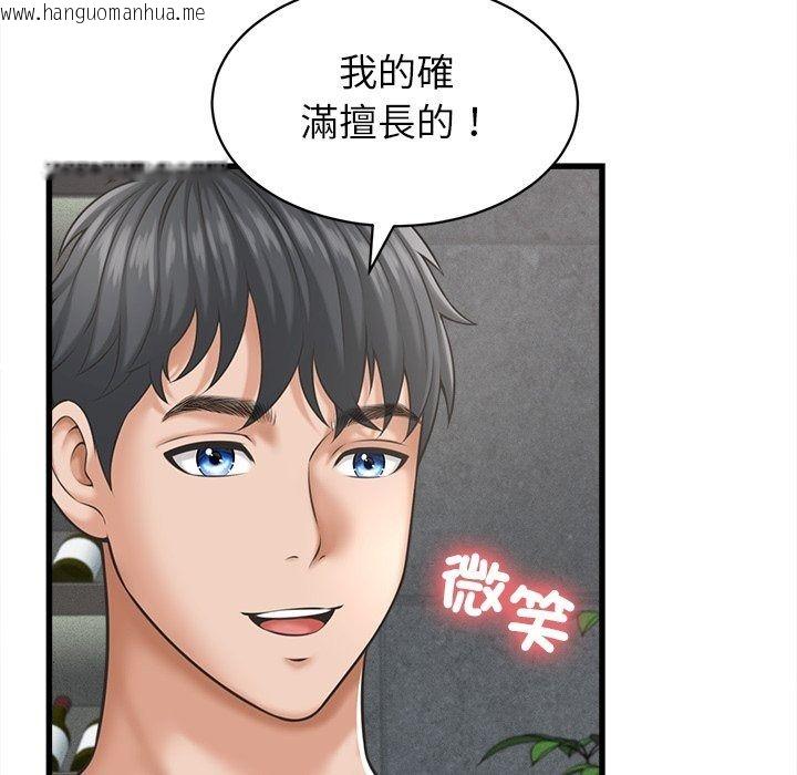 韩国漫画她们的夜晚属于我/与人妻有个秘密韩漫_她们的夜晚属于我/与人妻有个秘密-第62话在线免费阅读-韩国漫画-第108张图片