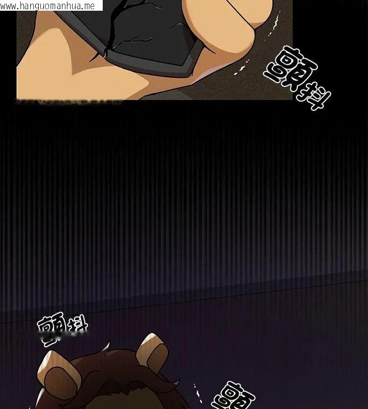 韩国漫画野兽的王国/野兽的乐章韩漫_野兽的王国/野兽的乐章-第44话在线免费阅读-韩国漫画-第54张图片