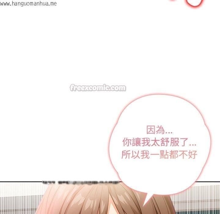 韩国漫画小心半夜鬼压床韩漫_小心半夜鬼压床-第9话在线免费阅读-韩国漫画-第60张图片