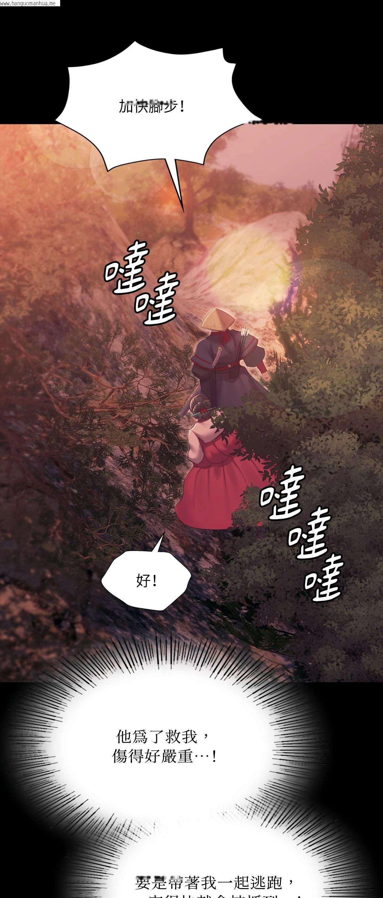 韩国漫画小姐韩漫_小姐-第176话在线免费阅读-韩国漫画-第47张图片
