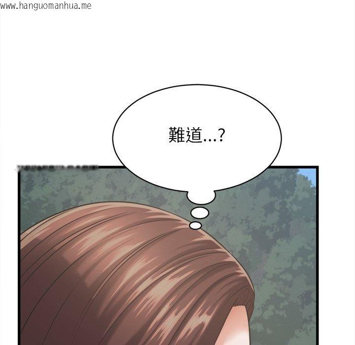 韩国漫画她们的夜晚属于我/与人妻有个秘密韩漫_她们的夜晚属于我/与人妻有个秘密-第62话在线免费阅读-韩国漫画-第7张图片