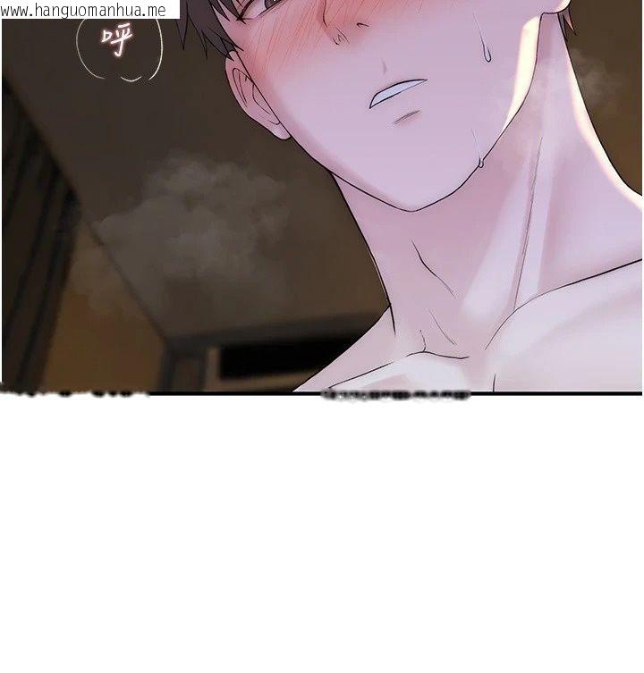 韩国漫画衣冠禽兽韩漫_衣冠禽兽-第17话-钰祥，来我房间一下在线免费阅读-韩国漫画-第61张图片