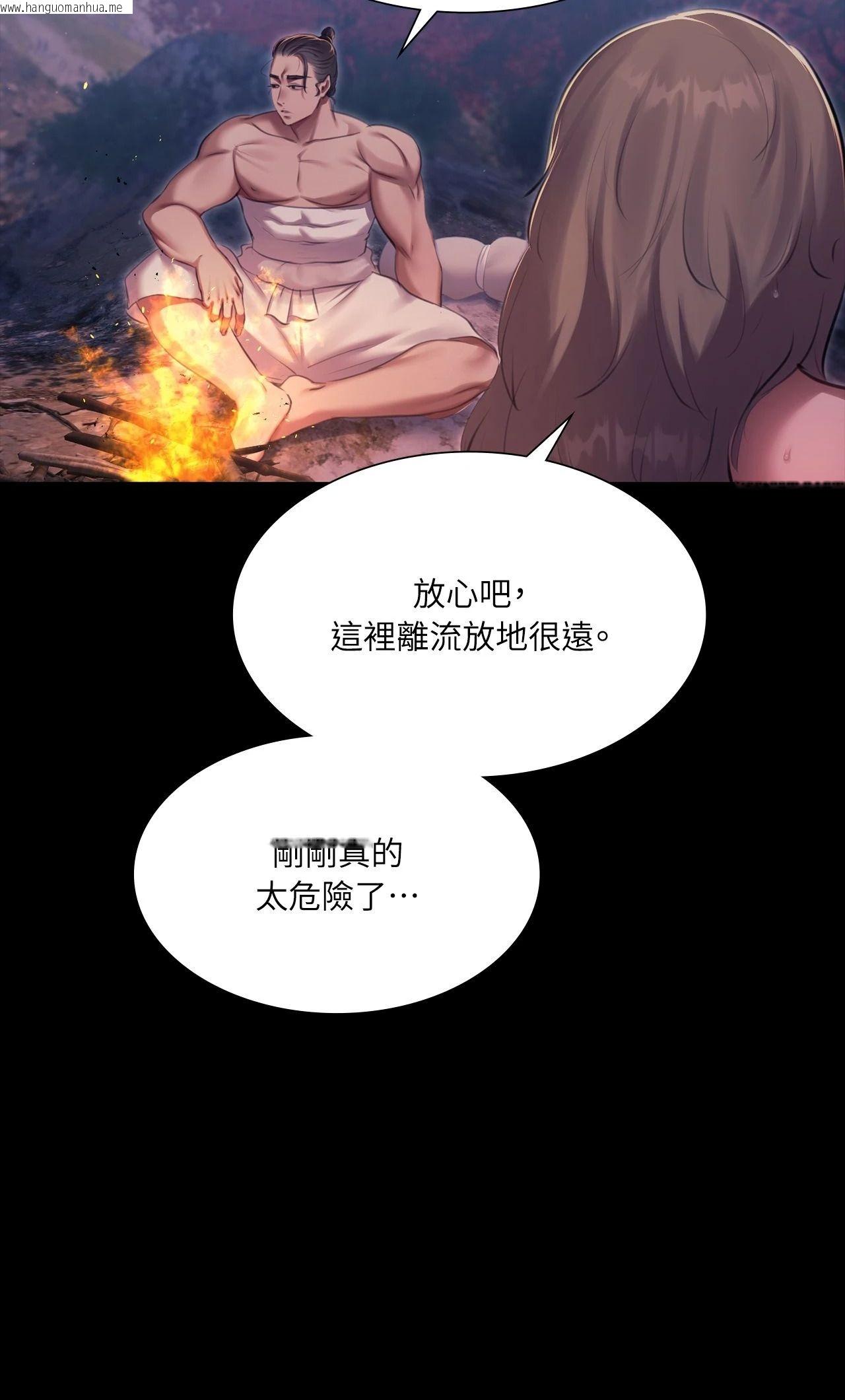 韩国漫画小姐韩漫_小姐-第177话在线免费阅读-韩国漫画-第58张图片