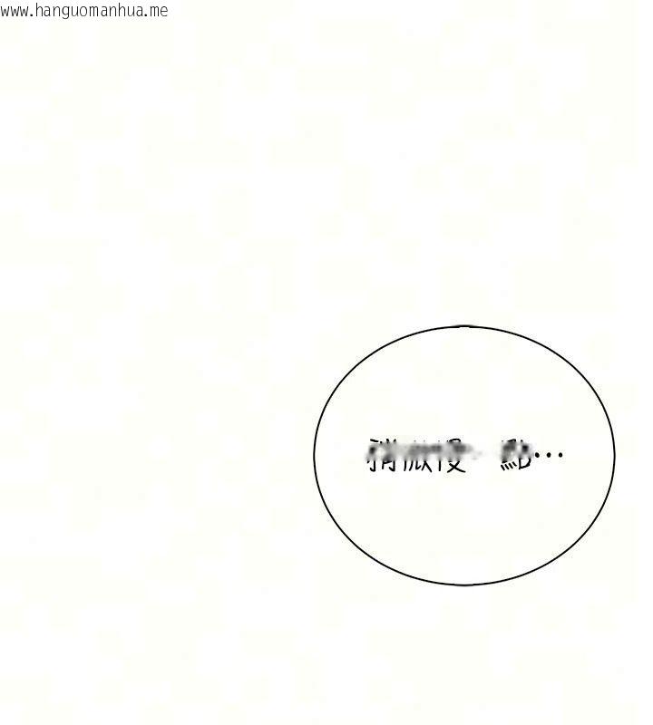 韩国漫画衣冠禽兽韩漫_衣冠禽兽-第17话-钰祥，来我房间一下在线免费阅读-韩国漫画-第31张图片