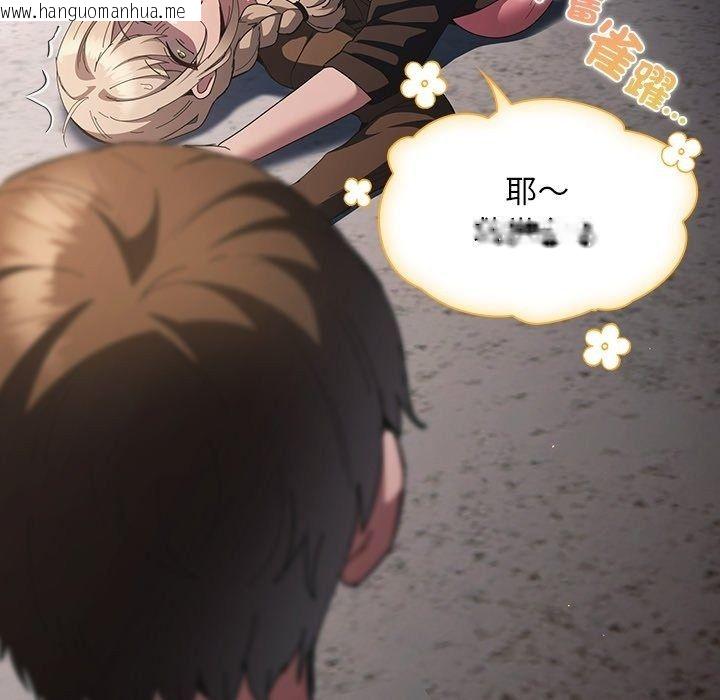 韩国漫画神圣陷阱/中了传教士的美人计韩漫_神圣陷阱/中了传教士的美人计-第57话在线免费阅读-韩国漫画-第221张图片
