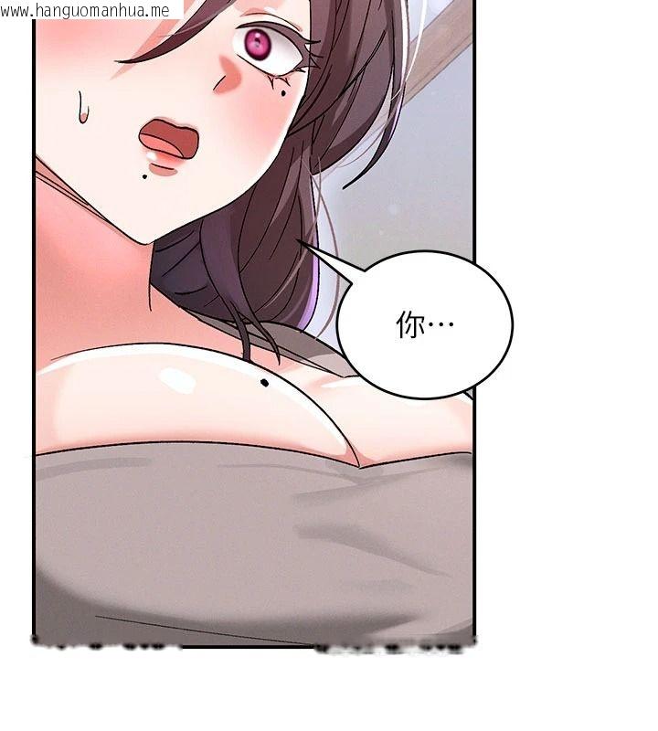 韩国漫画姨见钟情韩漫_姨见钟情-第1话-阿姨，我们结婚吧在线免费阅读-韩国漫画-第199张图片
