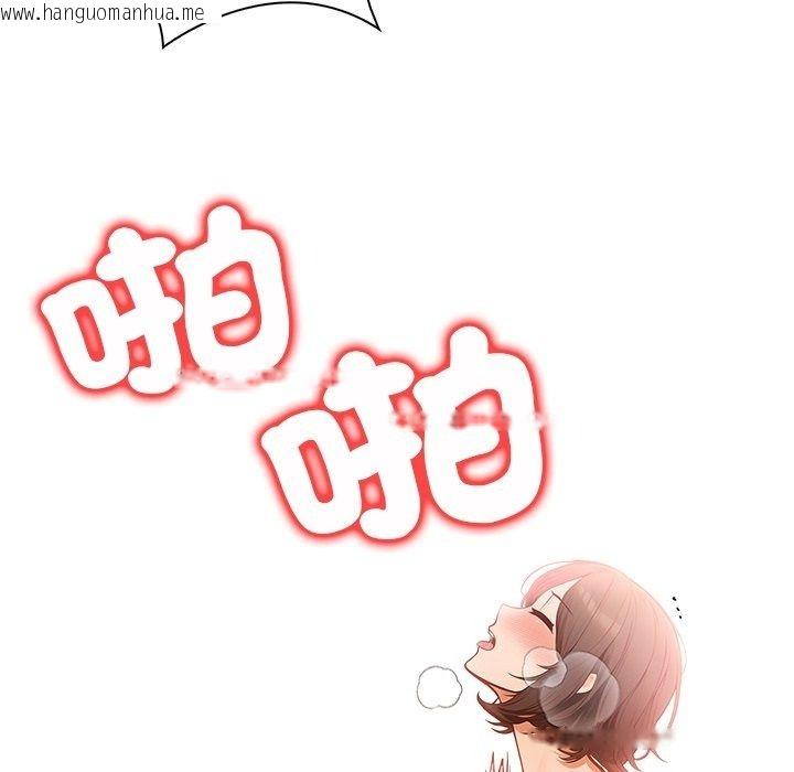 韩国漫画小心半夜鬼压床韩漫_小心半夜鬼压床-第9话在线免费阅读-韩国漫画-第89张图片