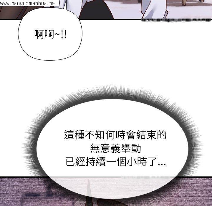韩国漫画勇者求职中韩漫_勇者求职中-第2话在线免费阅读-韩国漫画-第21张图片