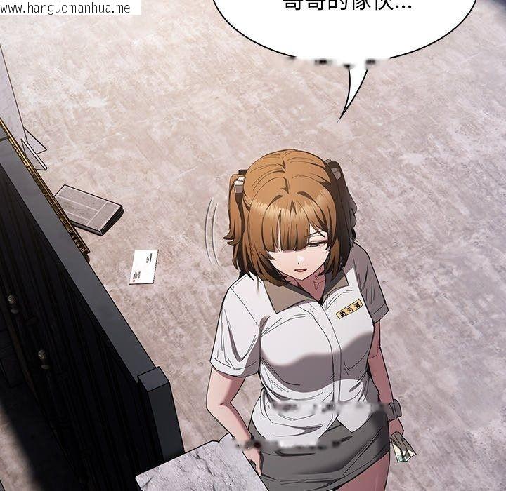 韩国漫画神圣陷阱/中了传教士的美人计韩漫_神圣陷阱/中了传教士的美人计-第57话在线免费阅读-韩国漫画-第13张图片