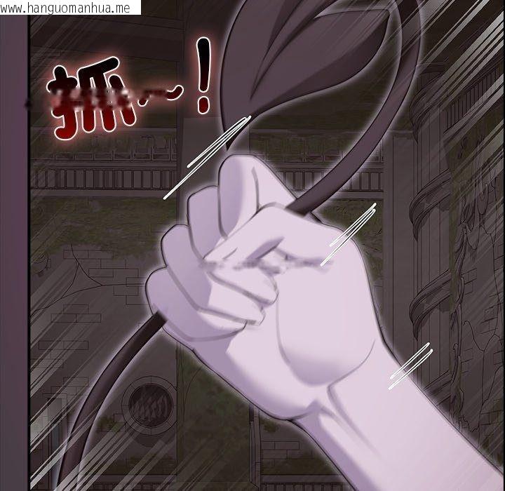 韩国漫画迷雾深处的诱惑/XX地下城韩漫_迷雾深处的诱惑/XX地下城-第43话在线免费阅读-韩国漫画-第77张图片