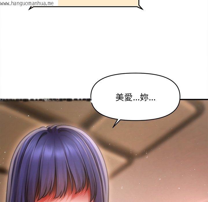 韩国漫画单身育儿好寂寞韩漫_单身育儿好寂寞-第7话在线免费阅读-韩国漫画-第27张图片
