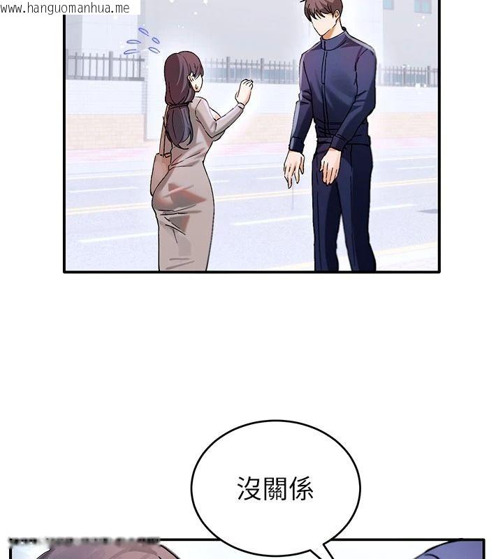 韩国漫画姨见钟情韩漫_姨见钟情-第1话-阿姨，我们结婚吧在线免费阅读-韩国漫画-第171张图片