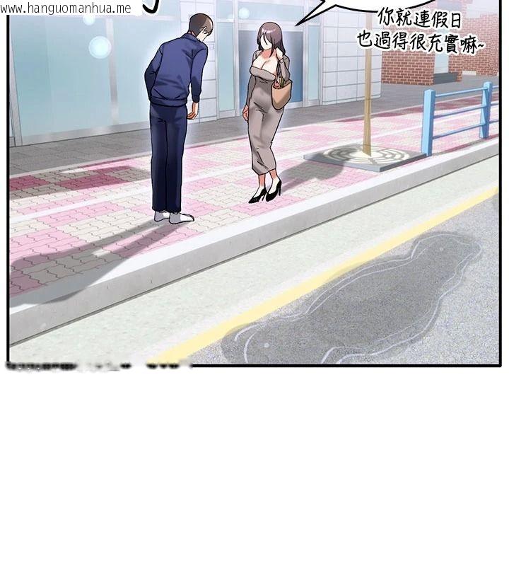 韩国漫画姨见钟情韩漫_姨见钟情-第1话-阿姨，我们结婚吧在线免费阅读-韩国漫画-第148张图片