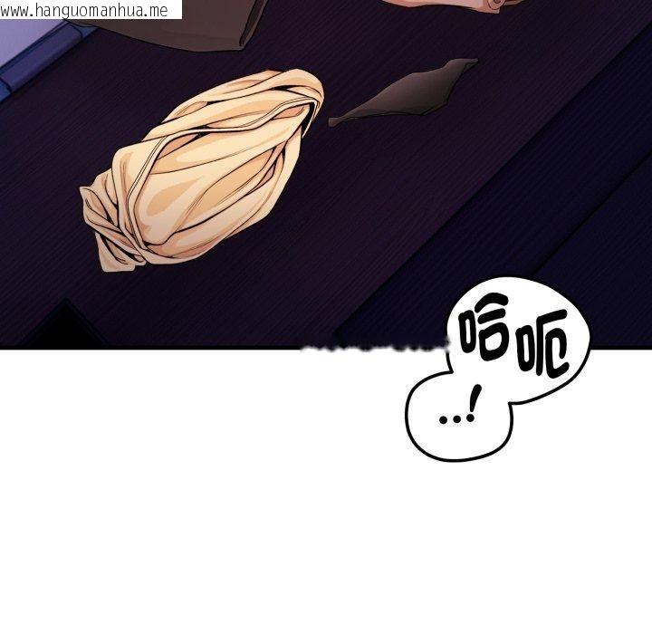 韩国漫画美女咨商师的夜间诊疗室韩漫_美女咨商师的夜间诊疗室-第14话在线免费阅读-韩国漫画-第44张图片