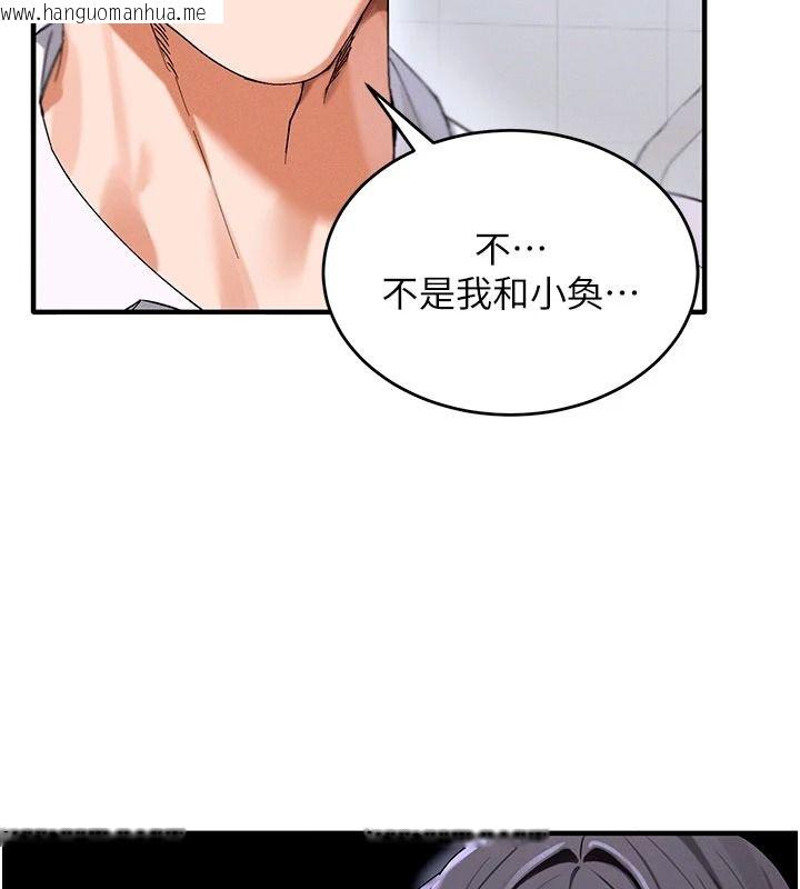韩国漫画姨见钟情韩漫_姨见钟情-第1话-阿姨，我们结婚吧在线免费阅读-韩国漫画-第7张图片