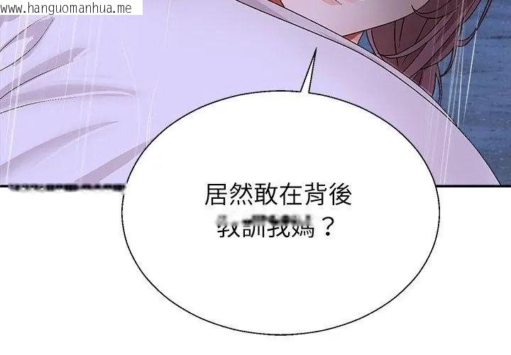 韩国漫画无人岛之主韩漫_无人岛之主-第10话在线免费阅读-韩国漫画-第155张图片