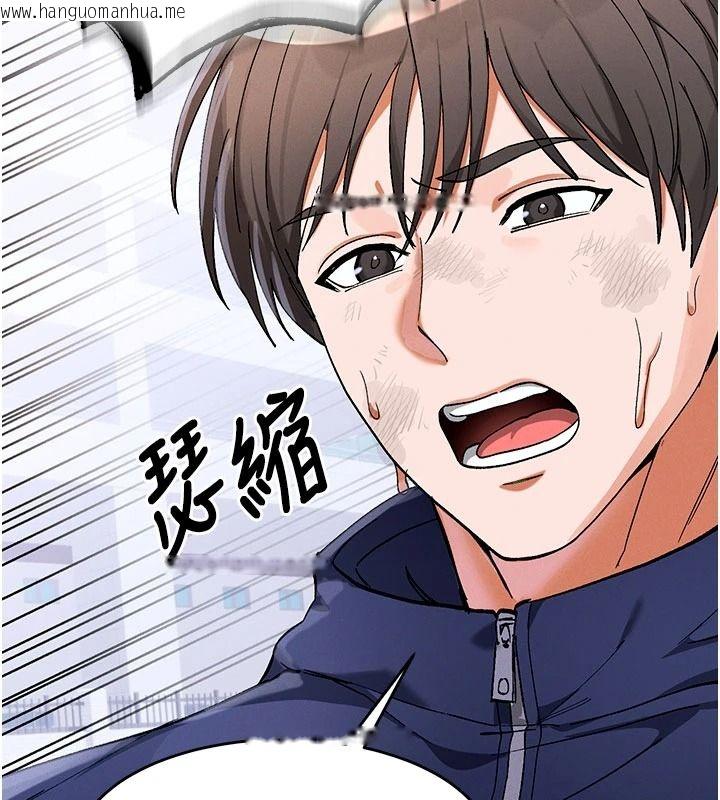 韩国漫画姨见钟情韩漫_姨见钟情-第1话-阿姨，我们结婚吧在线免费阅读-韩国漫画-第182张图片