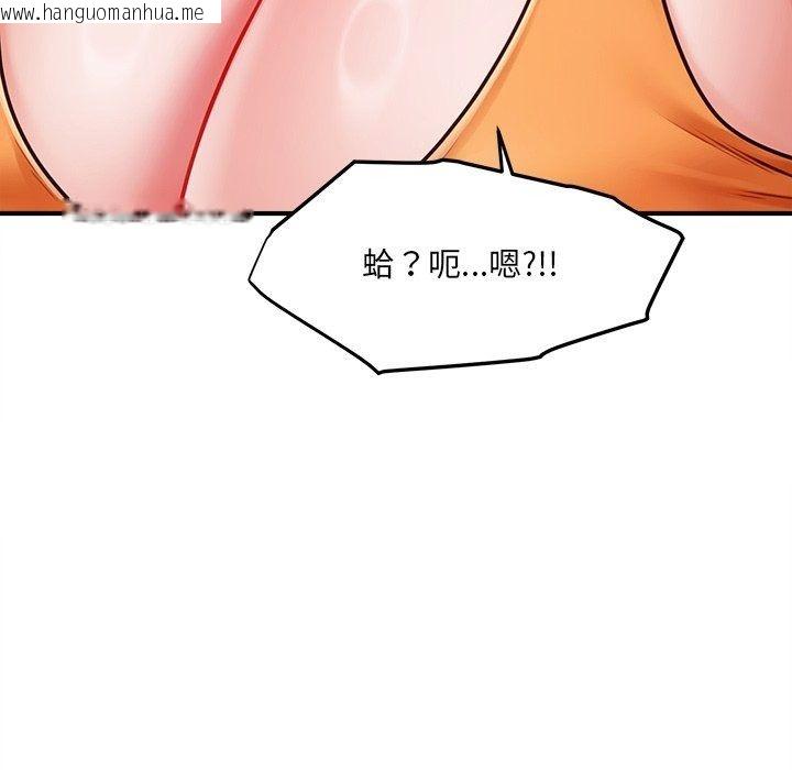 韩国漫画单身育儿好寂寞韩漫_单身育儿好寂寞-第7话在线免费阅读-韩国漫画-第31张图片
