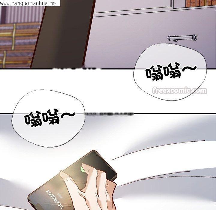 韩国漫画勇者求职中韩漫_勇者求职中-第1话在线免费阅读-韩国漫画-第135张图片
