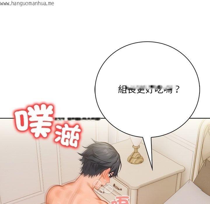 韩国漫画小心半夜鬼压床韩漫_小心半夜鬼压床-第9话在线免费阅读-韩国漫画-第33张图片